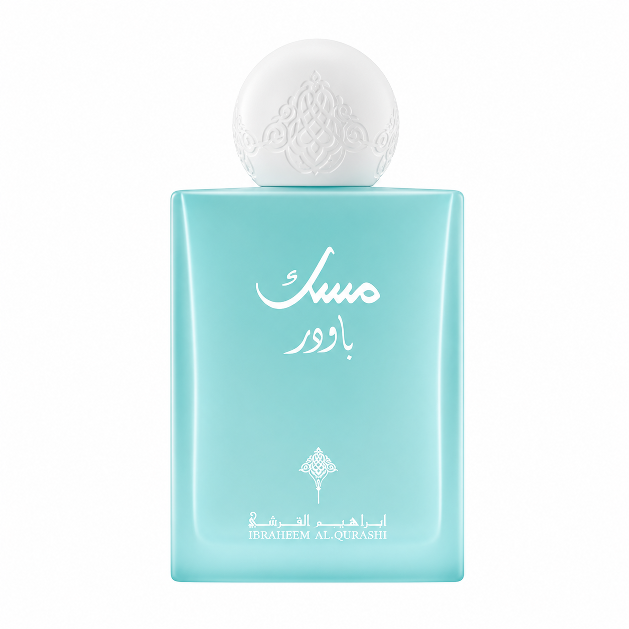 Ibrahim Al Qurashi Musk Powder Eau De Parfum 75ml
