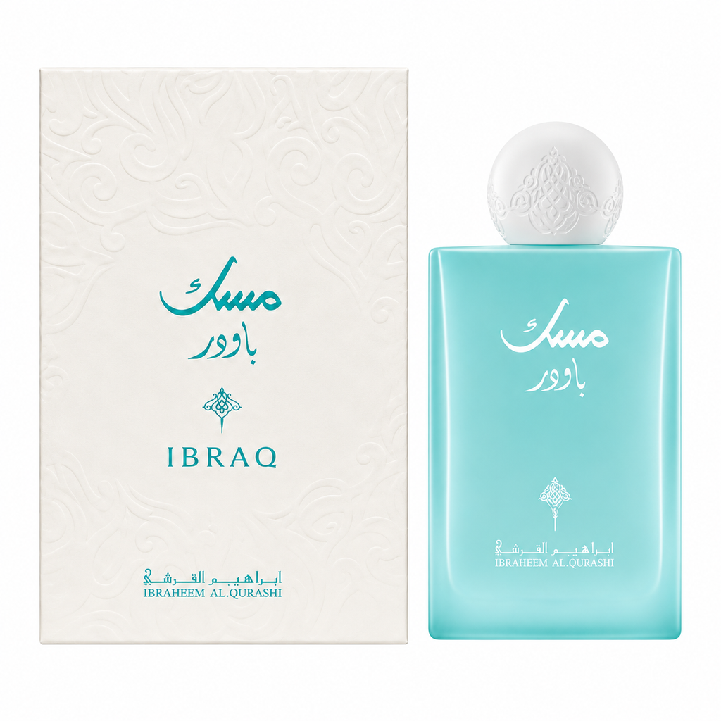 Ibrahim Al Qurashi Musk Powder Eau De Parfum 75ml