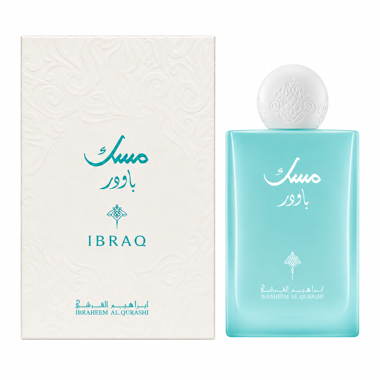 Ibrahim Al Qurashi Musk Powder Eau De Parfum 75ml