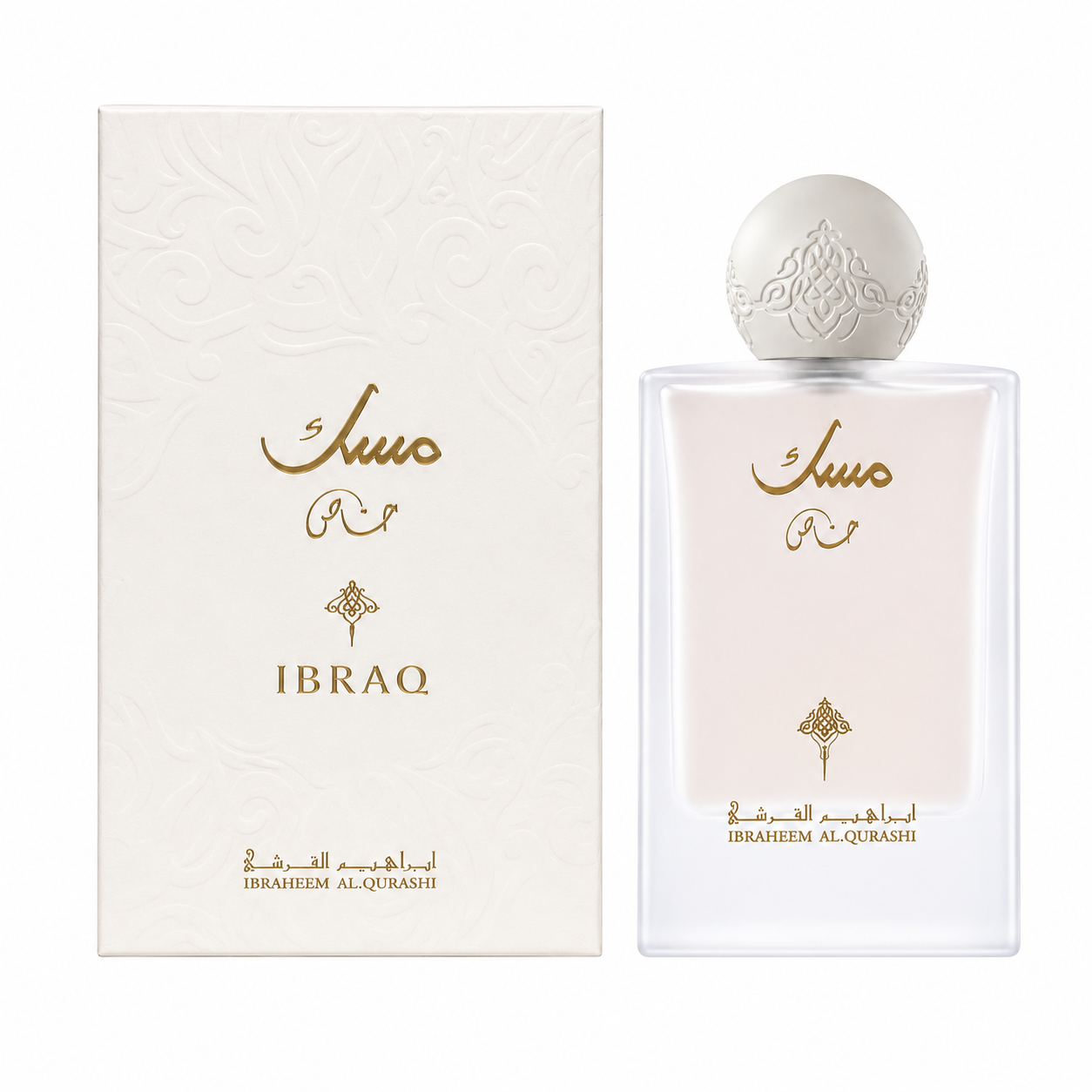 Ibrahim Al Qurashi Special Musk Eau De Parfum 75ml
