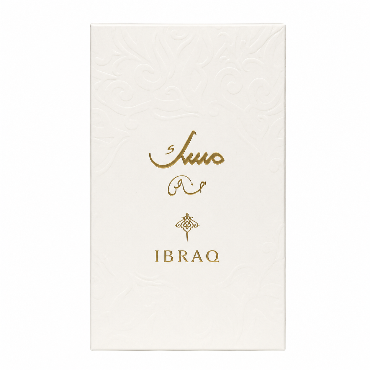 Ibrahim Al Qurashi Special Musk Eau De Parfum 75ml