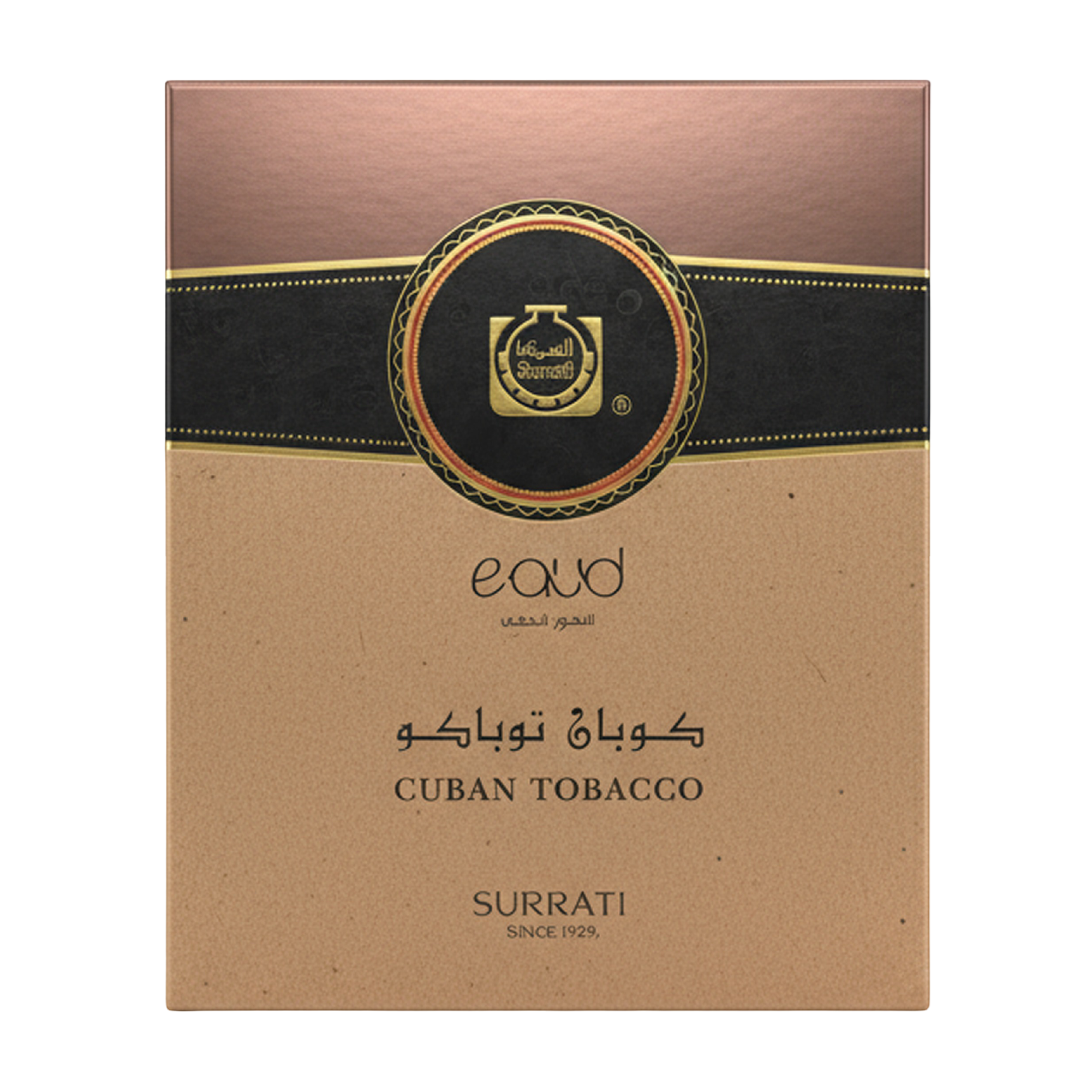 Cuban tobacco packaging with brand logo and text on a brown background