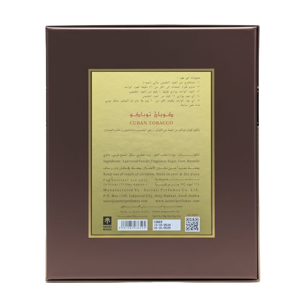 Surrati Cuban Tobacco E-Oud Bakhoor Sticks 16 Sticks | 75g
