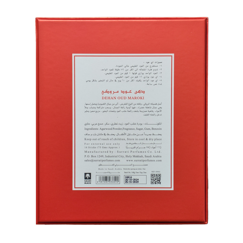 Surrati Dehan Oud Maroki E-Oud Bakhoor Sticks 16 Sticks | 75g