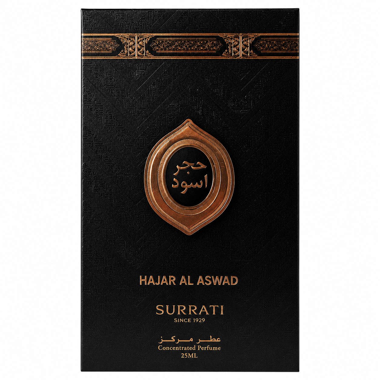 Surrati Hajar al aswad Concentrated Perfume Oil 25ml