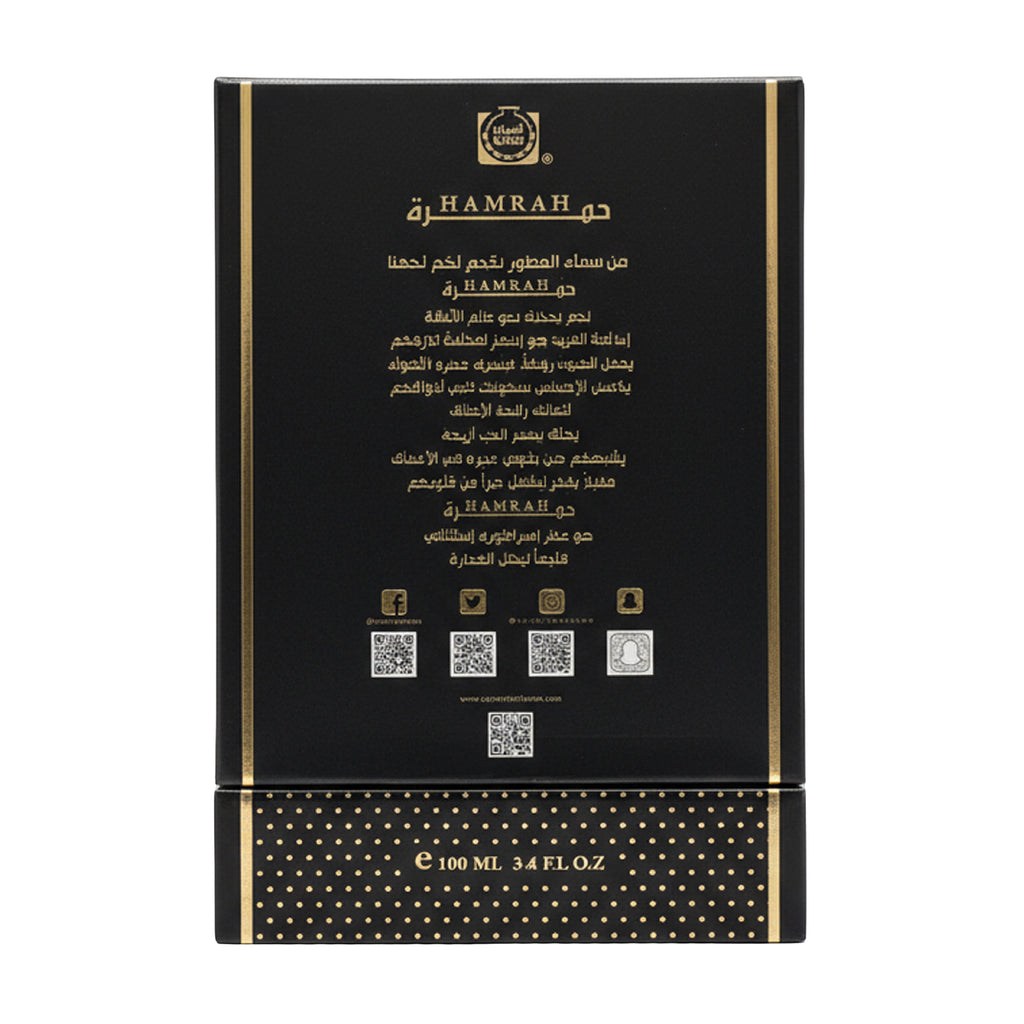 Hamrah brand black and gold packaging box for a 100 ml bottle of perfume, featuring gold lettering and decorative patterns on a white background.