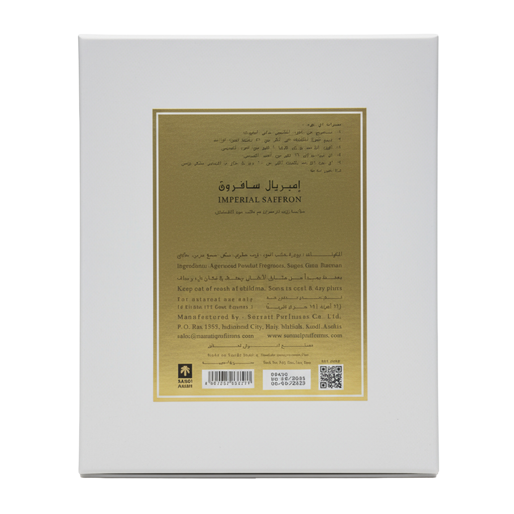 Surrati Imperial Saffron E-Oud Bakhoor Sticks 16 Sticks | 75g