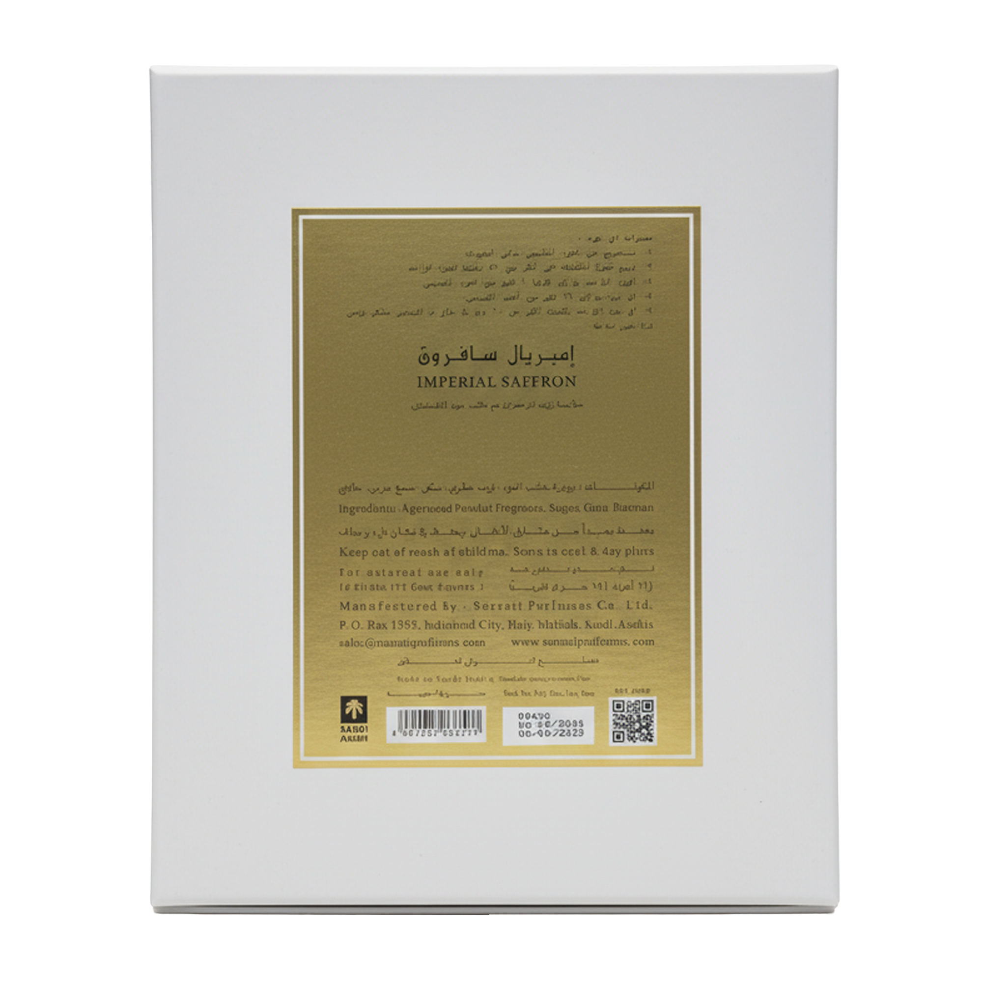 Surrati Imperial Saffron E-Oud Bakhoor Sticks 16 Sticks | 75g