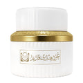 White jar with gold lid on a white background