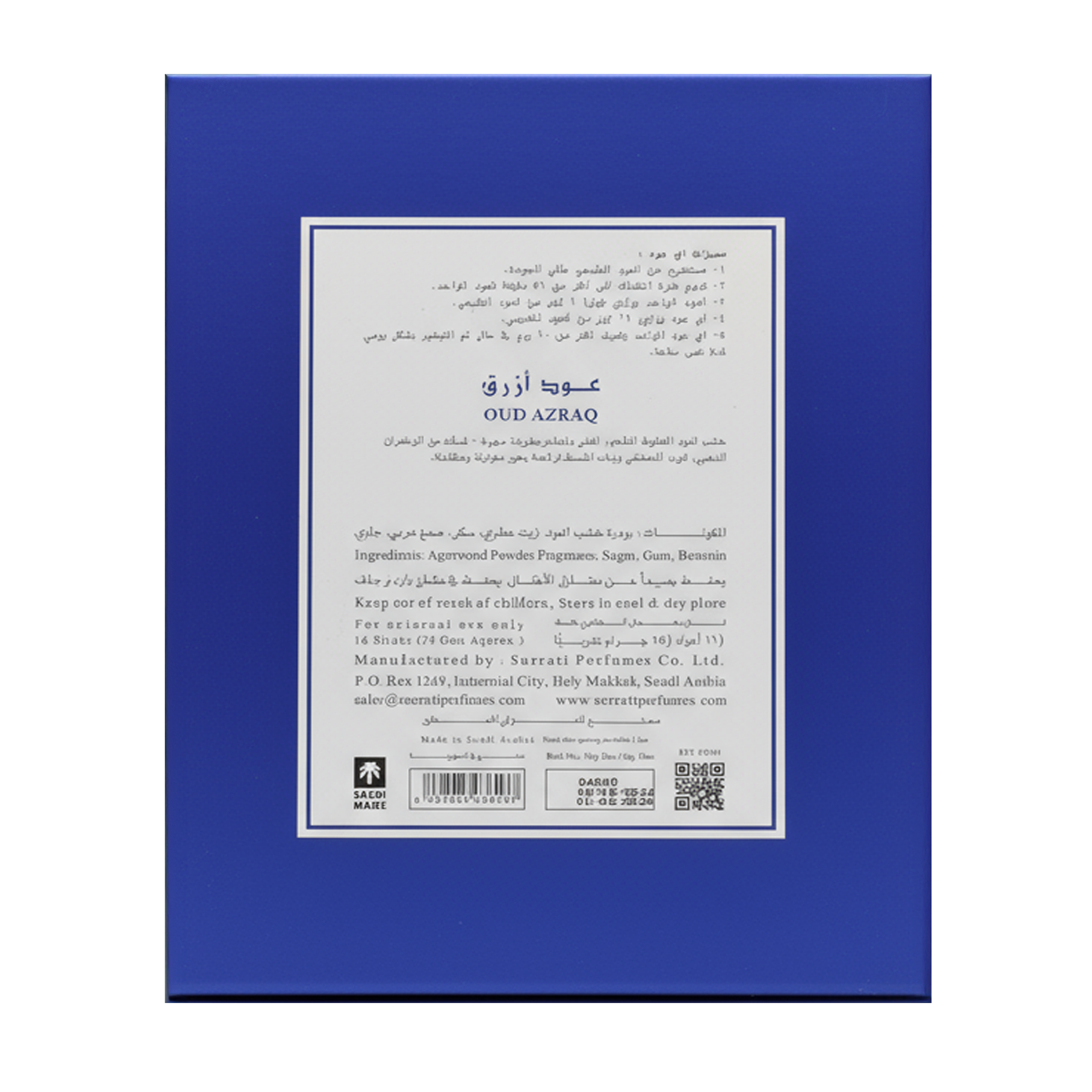Surrati Oud Azraq E-Oud Bakhoor Sticks 16 Sticks | 75g