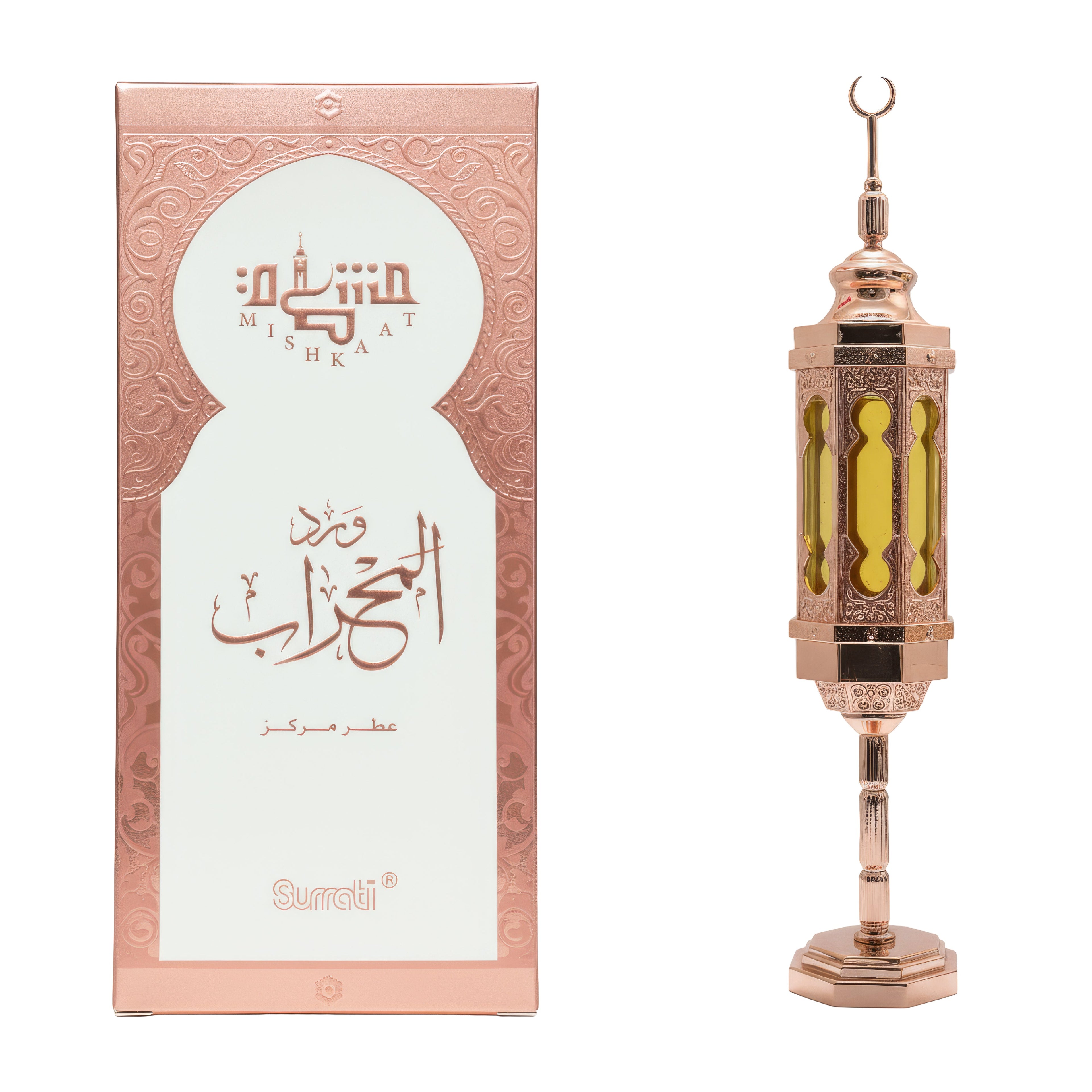 Decorative lantern with 'Mishkat' branding on a white background