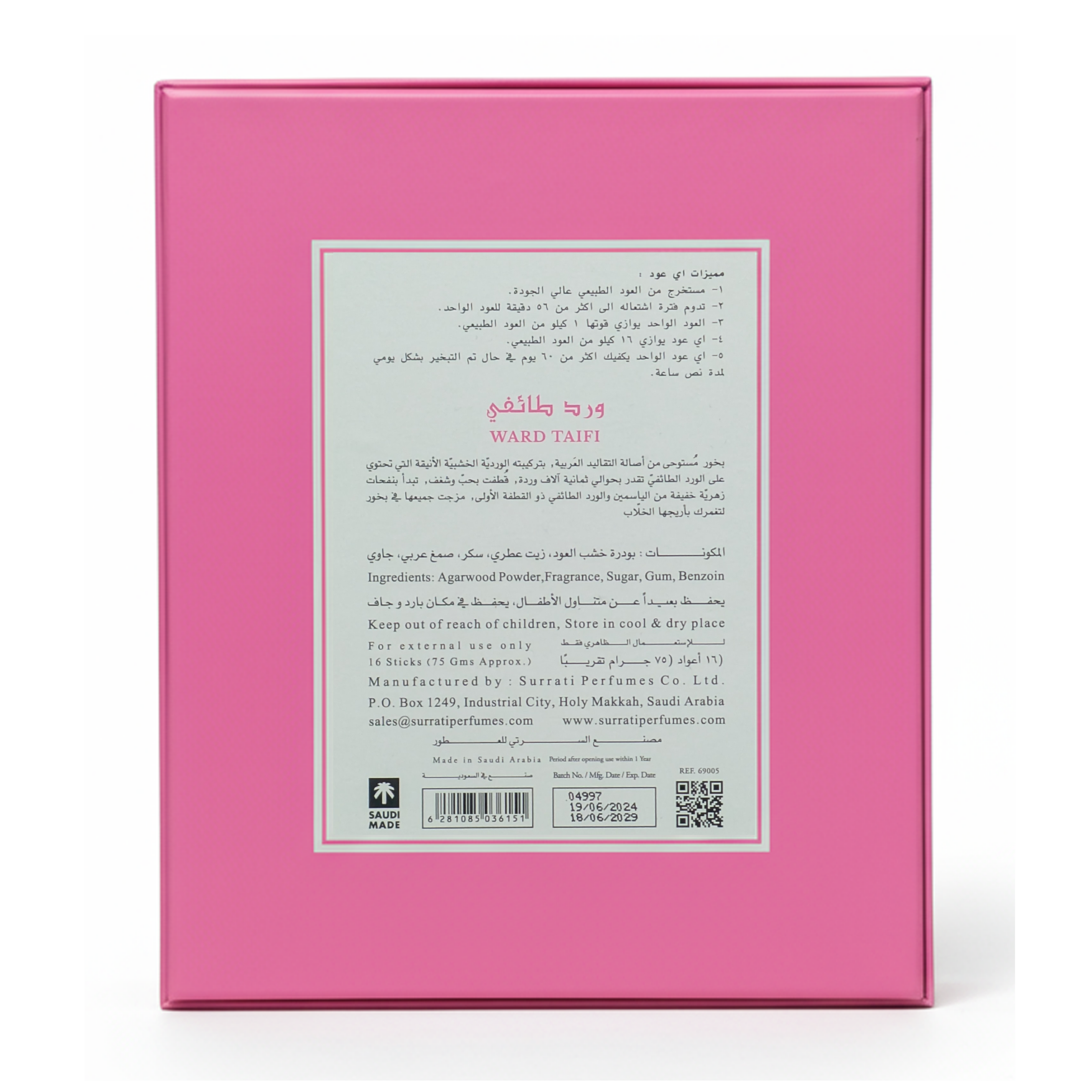Back of a pink product packaging with text and branding