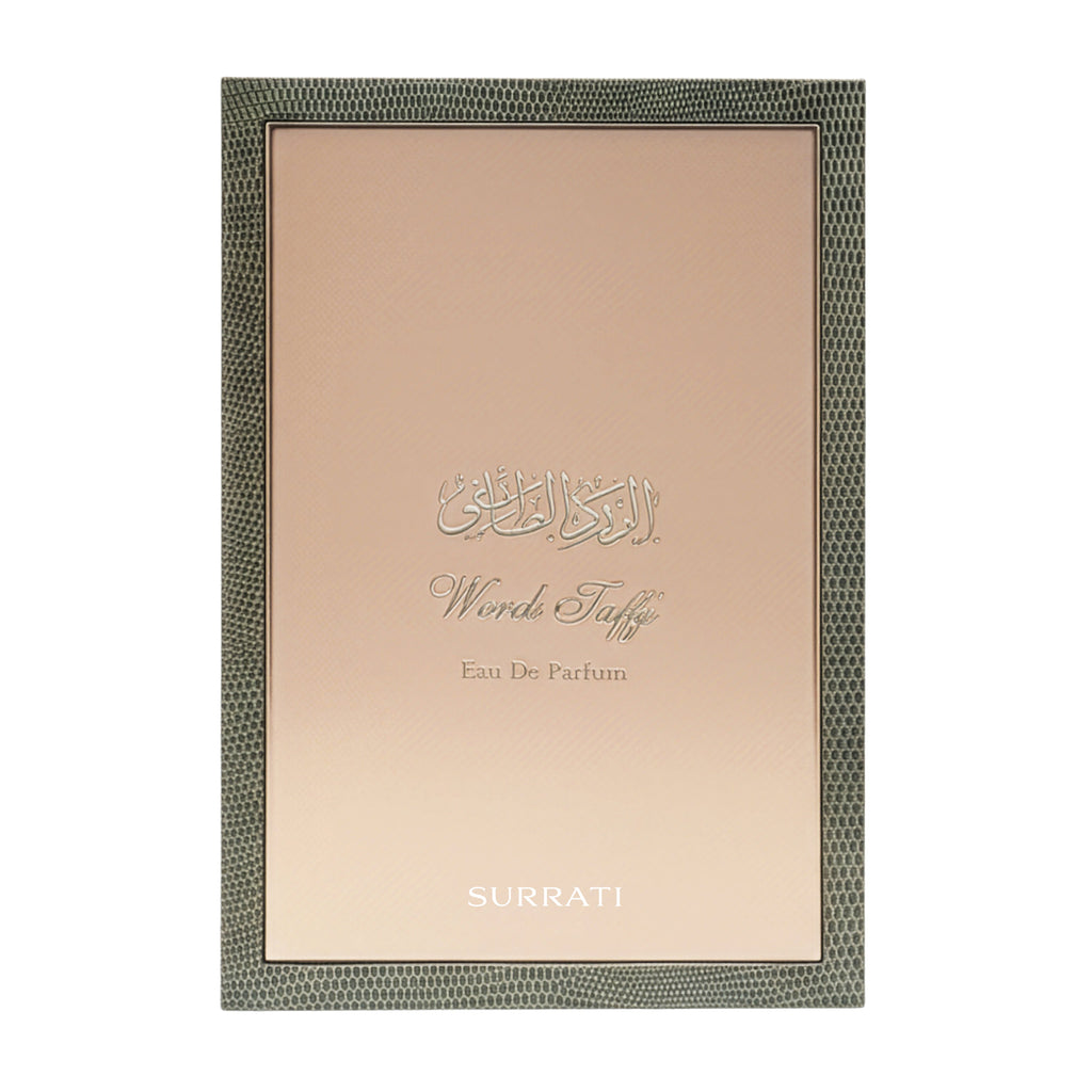 Surrati Words Stiff Eau De Parfum box, featuring a textured dark green border and a central beige panel with gold Arabic calligraphy and English text.