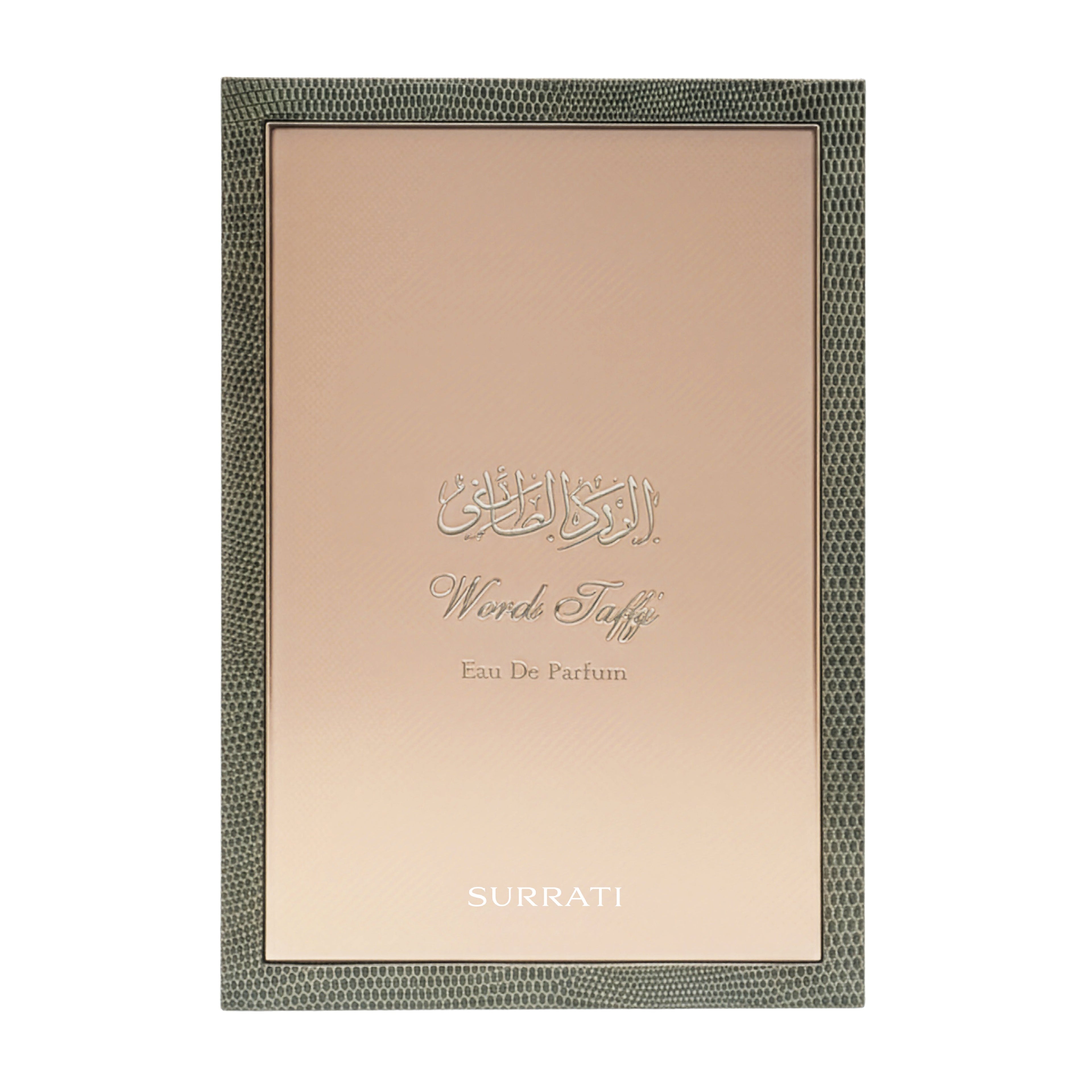 Surrati Words Stiff Eau De Parfum box, featuring a textured dark green border and a central beige panel with gold Arabic calligraphy and English text.