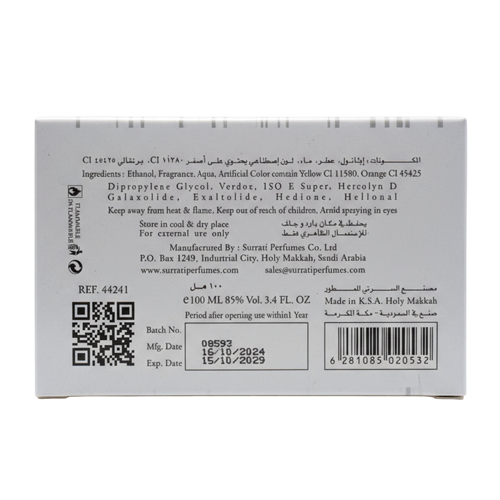 Surrati White Oud Eau De Parfum 100ml