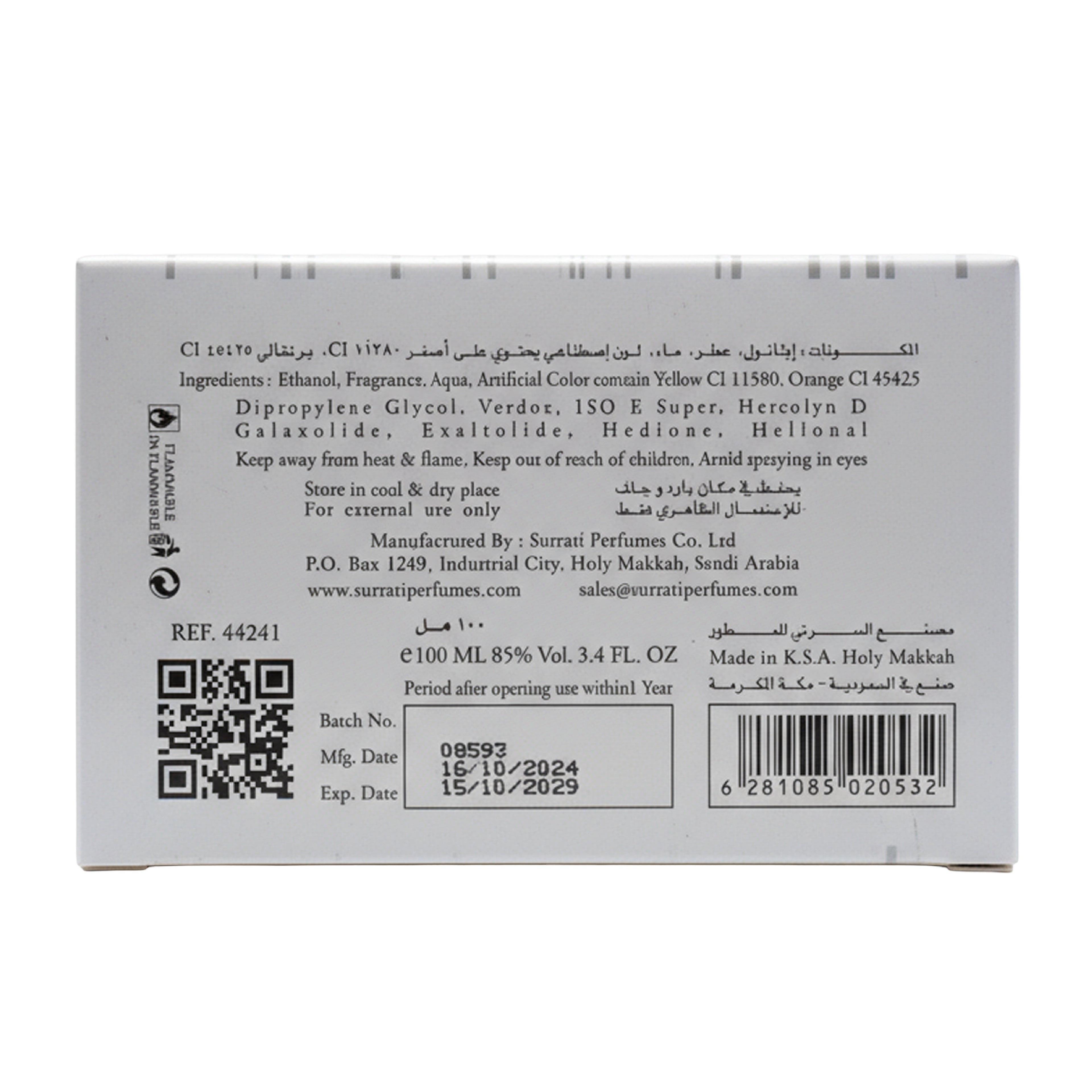 Surrati White Oud Eau De Parfum 100ml